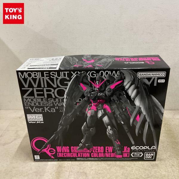 1円〜 ガンダムベース限定 MG 1/100 ウイングガンダムゼロ EW Ver.Ka リサーキュレーションカラー/ネオンピンク