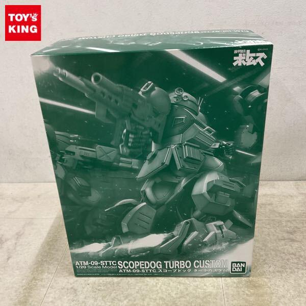 1円〜 バンダイ 1/20 装甲騎兵ボトムズ スコープドッグ ターボカスタム