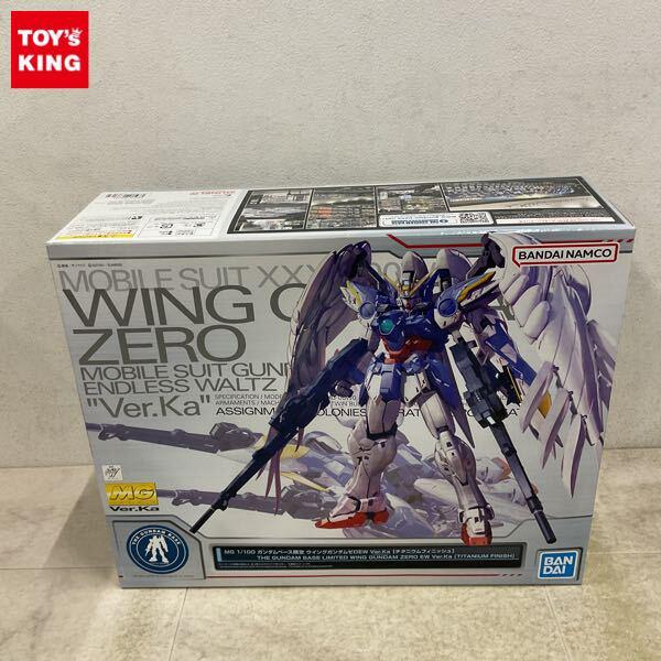 1円〜 ガンダムベース限定 MG 1/100 ウイングガンダムゼロ EW Ver.Ka チタニウムフィニッシュ