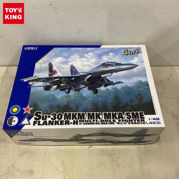 1円〜 グレートウォールホビー 1/48 Su-30MKM/MK/MKA/SME