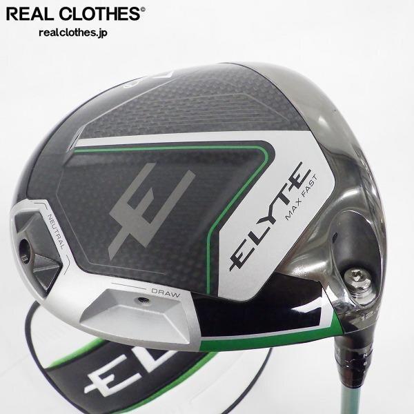 実際に弊社で買取させて頂いたCallaway/キャロウェイ ELYTE MAX FAST レディース ドライバー 1w/12.0° LIN-Q GREEN 40 FLEX:L ヘッドカバー付き