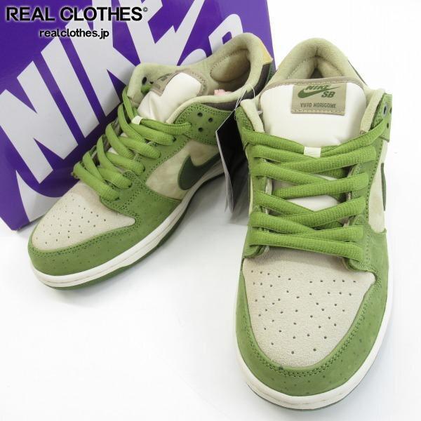 実際に弊社で買取させて頂いた【未使用】NIKE/ナイキ 堀米雄斗/Yuto Horigome SB Dunk Low Pro ダンク ロー プロ HF8022-300/27