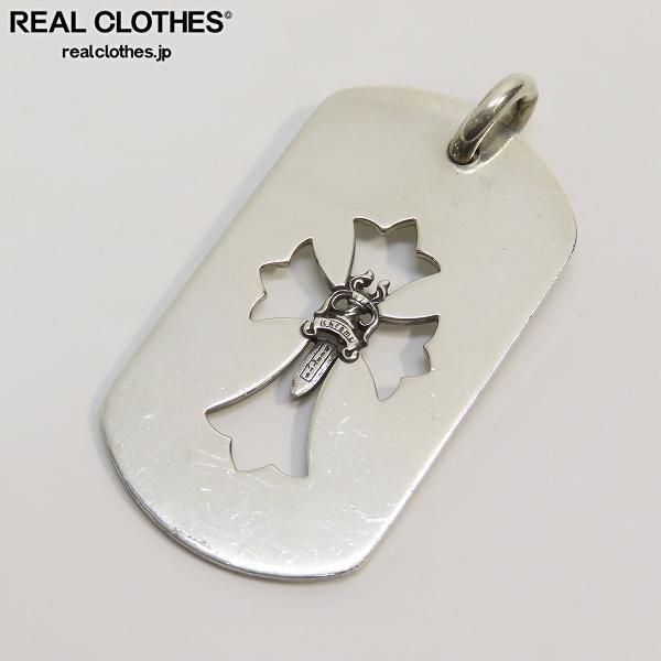 実際に弊社で買取させて頂いたCHRE HEARTS クロムハーツ カットアウトクロス ダガー ドッグタグ ラージ