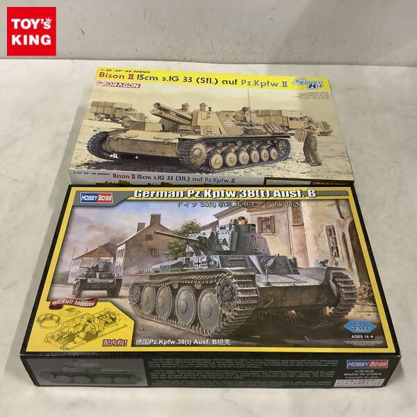 1円〜 ドラゴン 1/35 バイソン 2 15cm 33式重歩兵砲搭載自走砲 ホビーボス ドイツ 38t 戦車B型 インテリア付き