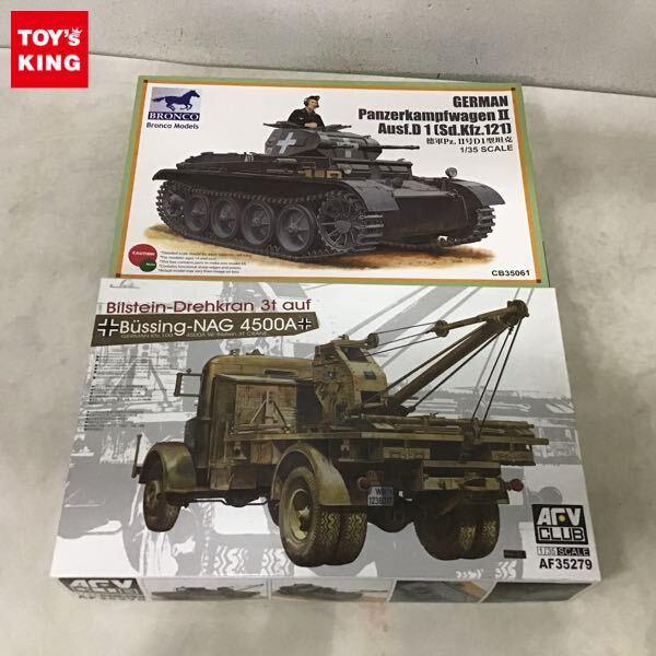 1円〜 ブロンコモデル 1/35 ドイツ軍 Pz.II号D1型 Ausf.D 1 Sd.Kfz.121 AFV CLUB Kfz.100 ビュッシング・NAG 4500A 3tクレーン車