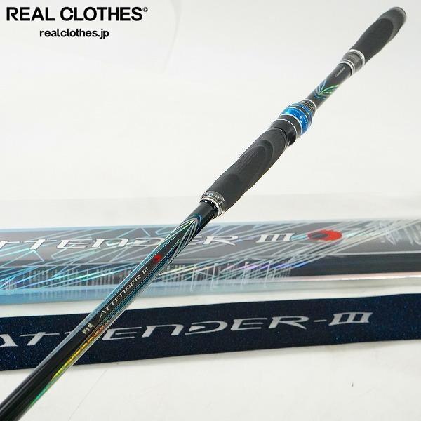 実際に弊社で買取させて頂いたGamakatsu/がまかつ No. 22207 23 がま磯 ATTENDER III 0-53 /アテンダー3 磯竿 釣竿 同梱×/D4X