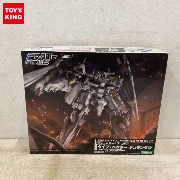 1円〜 コトブキヤ フレームアームズ 1/100 タイプ・ヘクター デュランダル