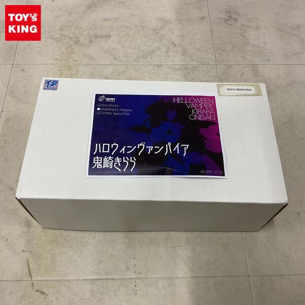 1円〜 A.N.S.Works ハロウィンヴァンパイア 鬼崎きらら ガレージキット