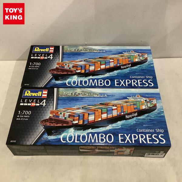 1円〜 レベル 1/700 コンテナ船 コロンボ エキスプレス 2点