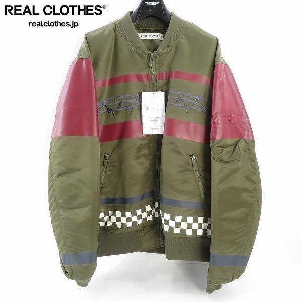 実際に弊社で買取させて頂いた☆UNDERCOVER/アンダーカバー【24AW】Nyツイルワイヤーチェッカー MA-1 ブルゾンジャケット/UP2D4204/5