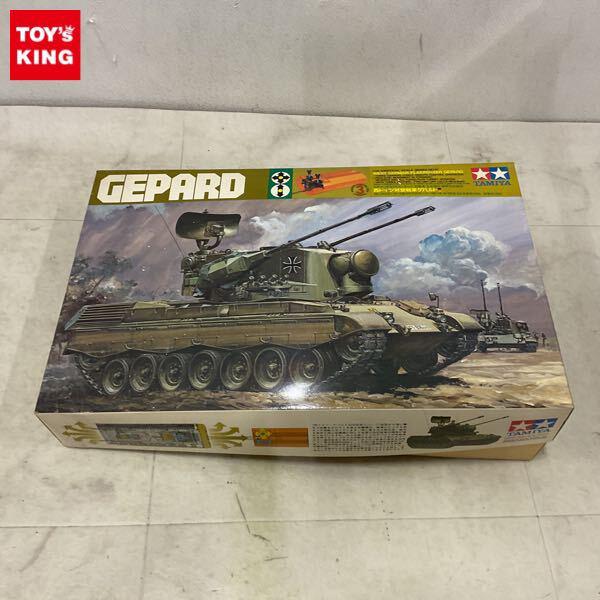 1円〜 タミヤ 1/35 西ドイツ戦車ゲパルト