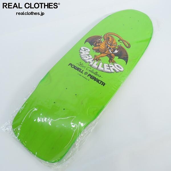 実際に弊社で買取させて頂いた【未使用】POWELL PERALTA/パウエルペラルタ Steve Caballero/スティーブ キャバレロ スケボー デッキ グリーン 同梱×/D4X