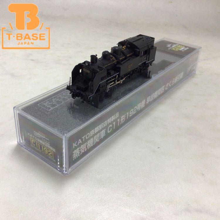 動作確認済み KATO Nゲージ KATO京都駅店特製品 蒸気機関車 C11形 192