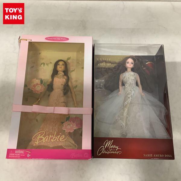 安室奈美恵 フィギュア・グッズ買取 | おもちゃ買取トイズキング