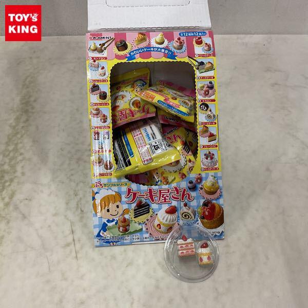 リーメント買取 買取価格表有り | おもちゃ買取トイズキング