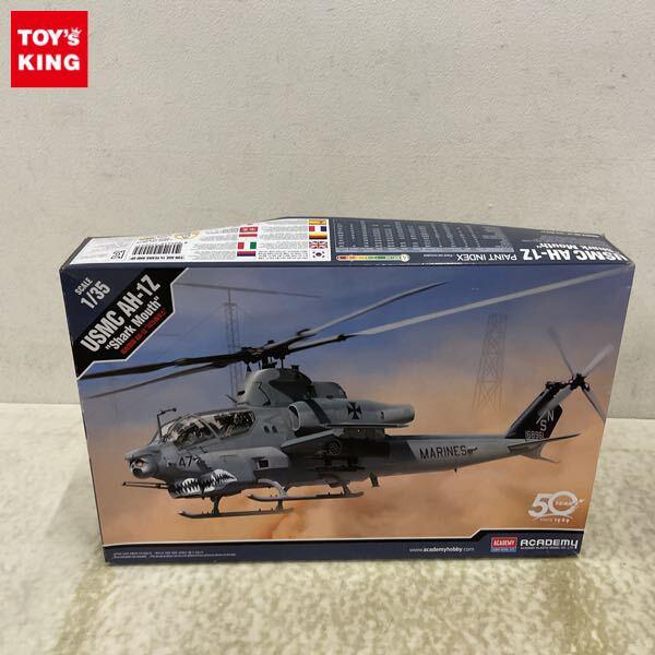 1円〜 アカデミー 1/35 USMC AH-1Z シャークマウス ヘリコプター