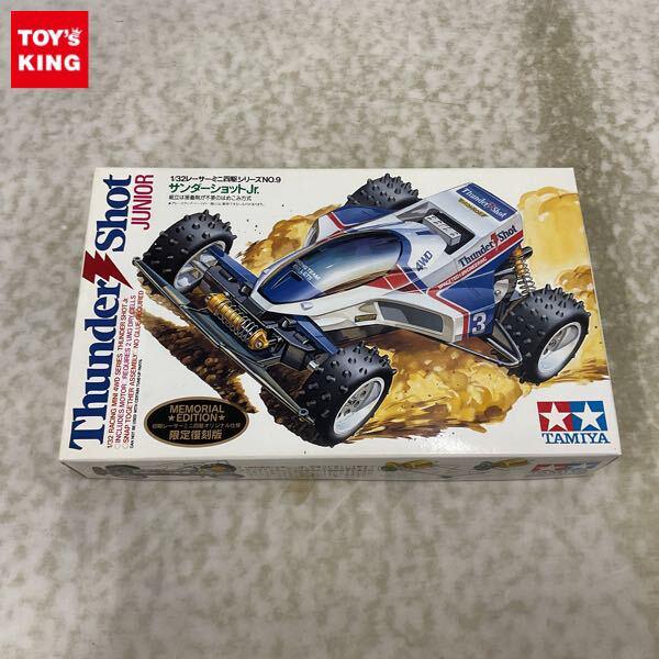 未組み立て■タミヤミニ四駆■ベアホークJr■パールカラーSP■通常版 未組み立て□タミヤミニ四駆□ベアホークJr□パールカラーSP□通常版