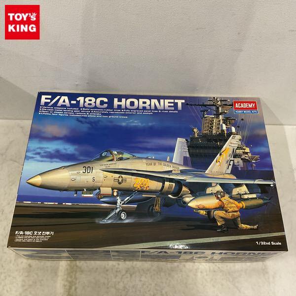 1円〜 アカデミー 1/32 F/A-18C ホーネット