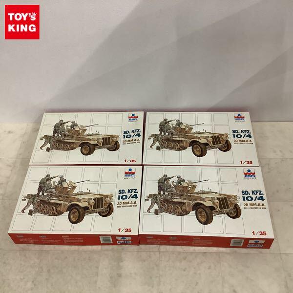 1円〜 ESCI 1/35 SD.KFZ.10/4 20MM ANTI-AIRCRAFT SELF-PROPELLED GUN 4点