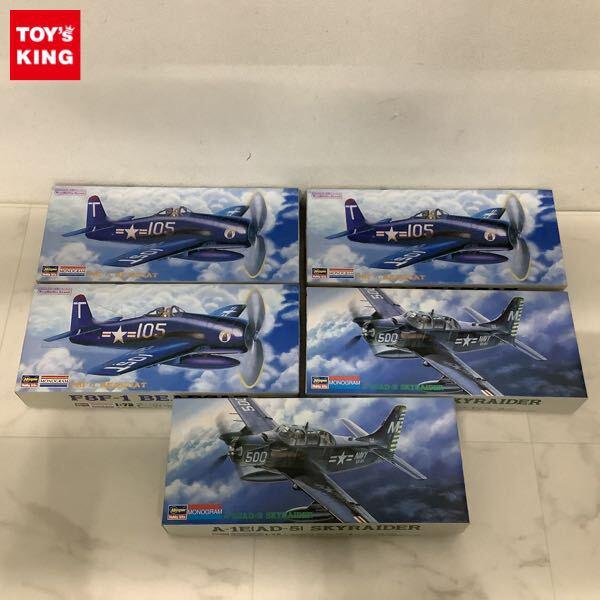 1円〜 ハセガワ 1/72 F8F-1 ベアキャット A-1E AD-5 スカイレイダー