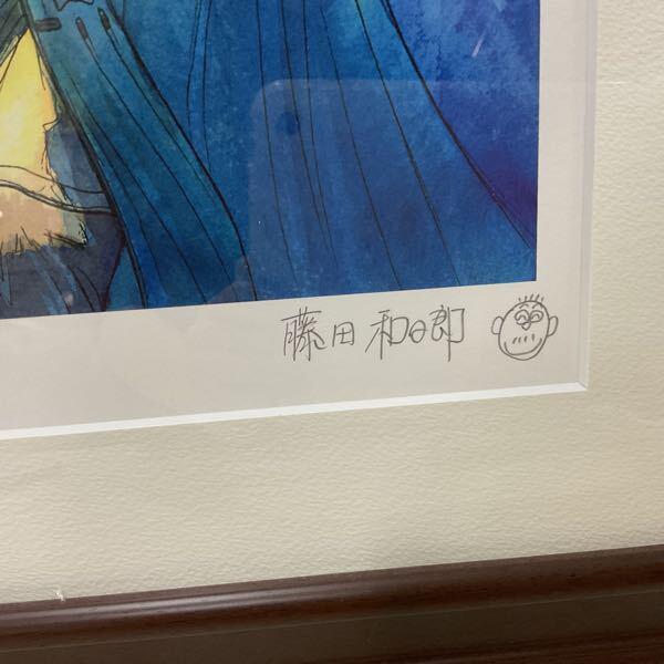 藤田和日郎原画展 直筆サイン入り 複製原画 からくりサーカス