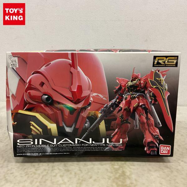 1円〜 RG 1/144 機動戦士ガンダムUC シナンジュ