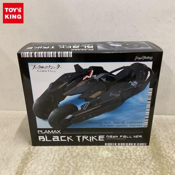 1円〜 PLAMAX ブラック★ロックシューター DAWN FALL ブラックトライク DAWN FALLver.