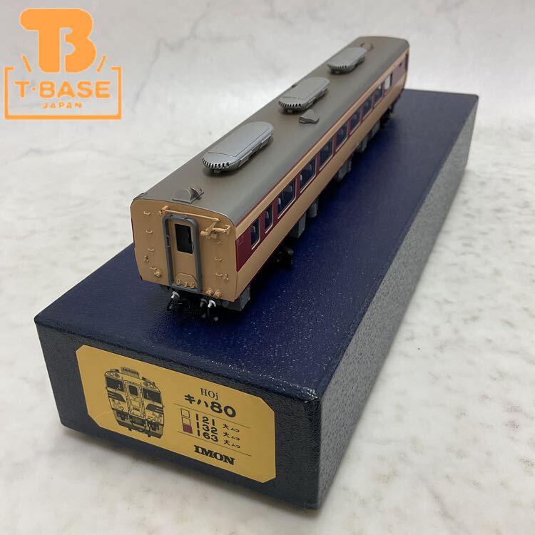 Amazon | TT:120 Hornby Diesel Train - TT3003M GBRf Class 08