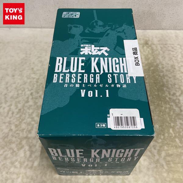 1円〜 バンダイ スーパーミニプラ 装甲騎兵ボトムズ 青の騎士ベルゼルガ物語 Vol.1 1BOX