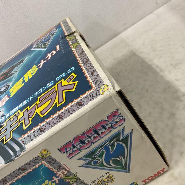 1円〜 トミー メカ生体ゾイド ガン・ギャラド