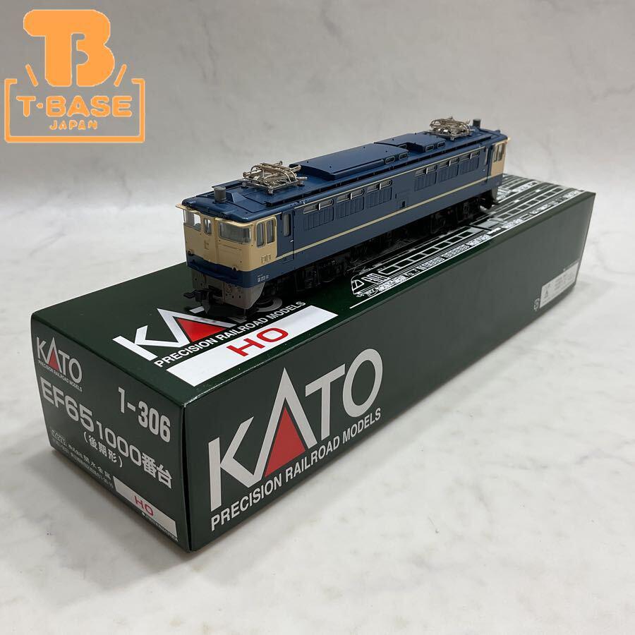 KATO HOゲージ 1-306 EF65 1000番台（後期形)