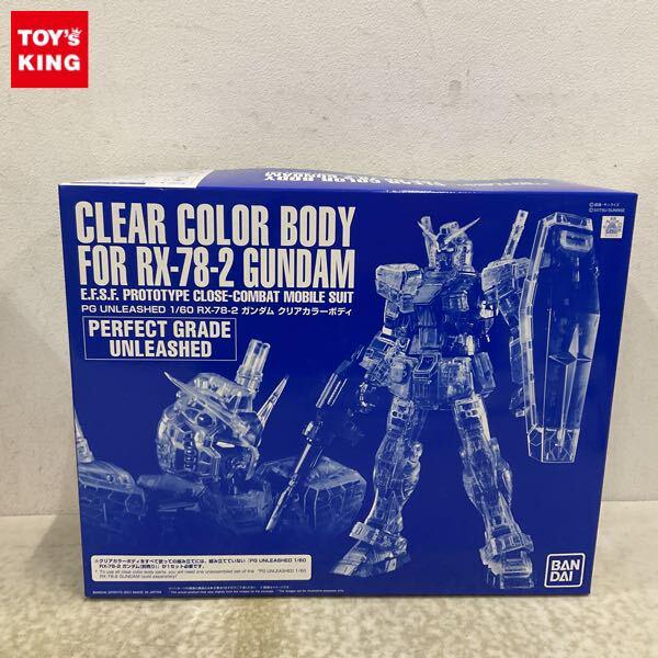 1円〜 PG UNLEASHED 1/60 機動戦士ガンダム ガンダム クリアカラーボディ