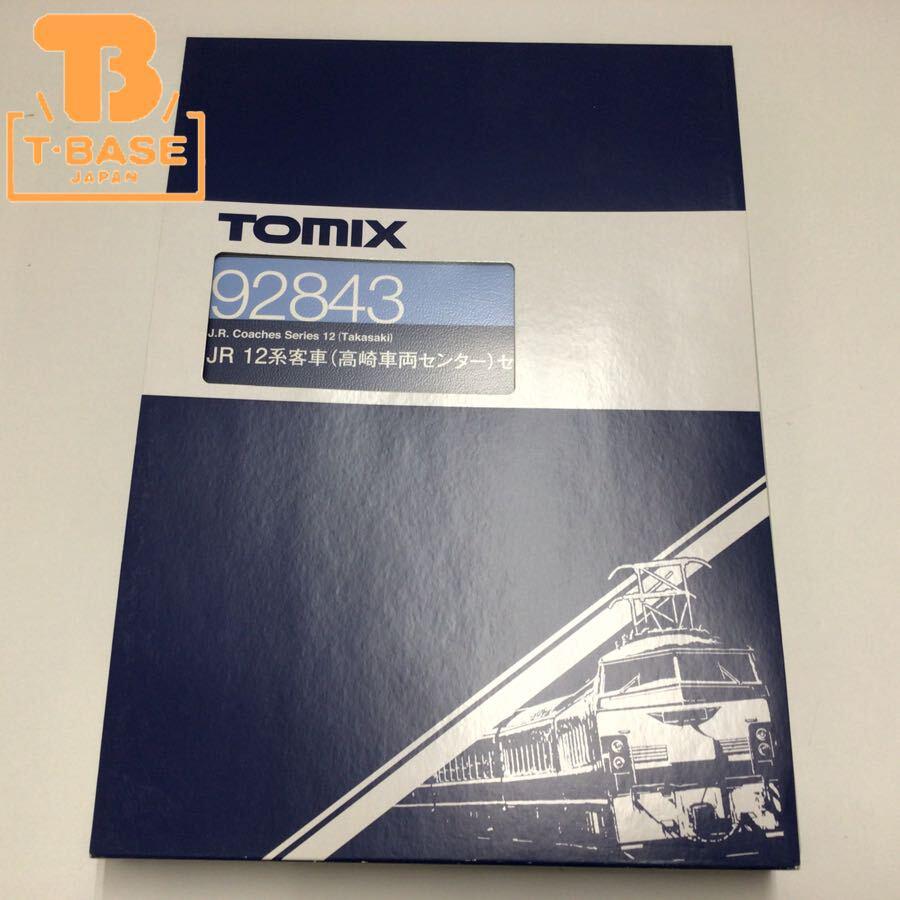 TOMIX JR 12系客車（高崎）セット 92843 12系客車(高崎車両センター) 7両セット | TOMIX(トミックス