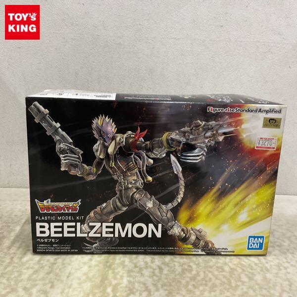 1円〜 BANDAI SPIRITS Figure-riseStandard Amplified デジモンテイマーズ ベルゼブモン