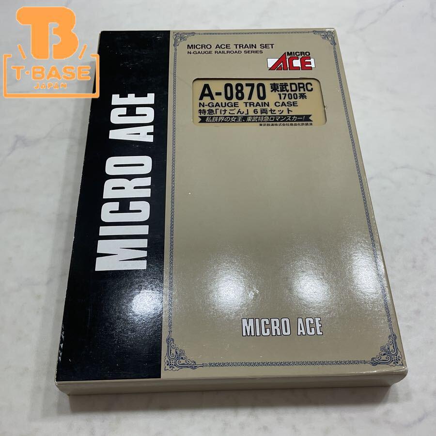 MICROACE A-0870 特急 「けごん」6両セット マイクロエース 鉄道模型