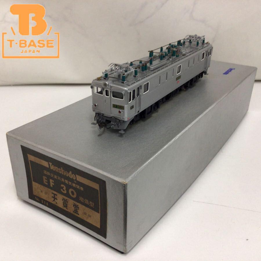 ジャンク 天賞堂 HOゲージ 国鉄交直両用電気機関車 EF30増備用 No.516