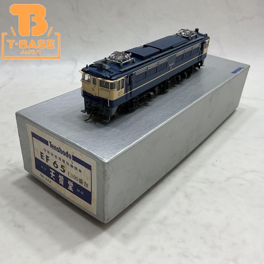 HO　D50　（MSK　宮沢模型）　ジャンク品 HO D50 （MSK 宮沢模型） ジャンク品