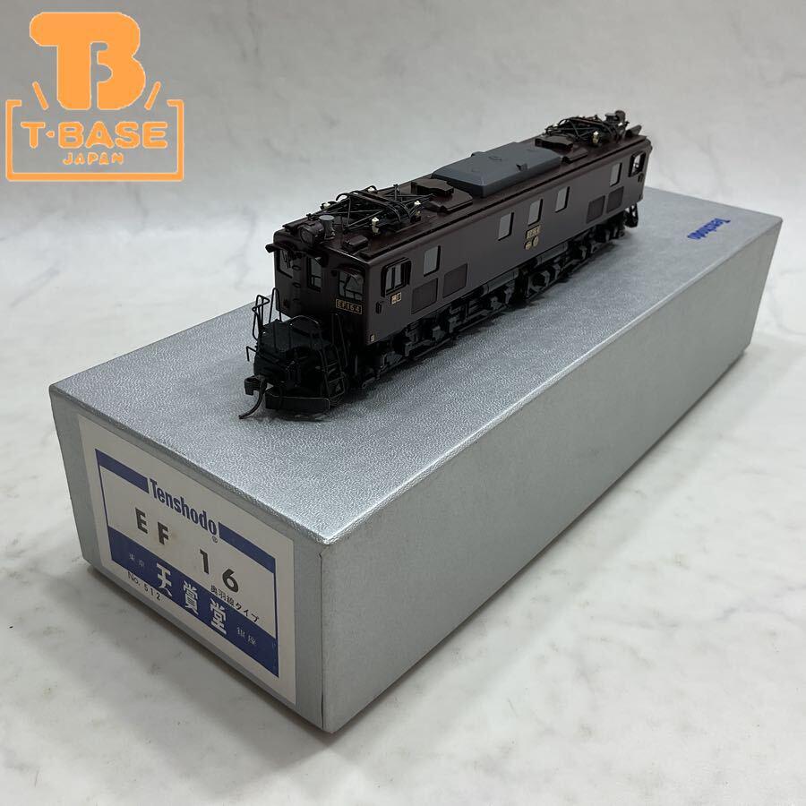 鉄道模型】 ジャンク HOゲージ 天賞堂 EF16 国鉄電気機関車 No.512