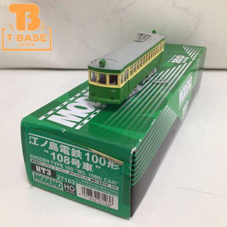 動作確認済み モデモ HOゲージ 江ノ島電鉄100形 108号車 HT3 27103