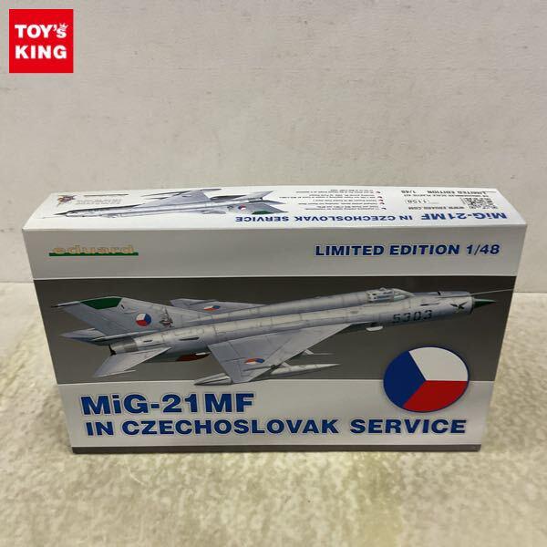 1円〜 エデュアルド 1/48 MiG-21MF IN CZECHOSLOVAK SERVICE