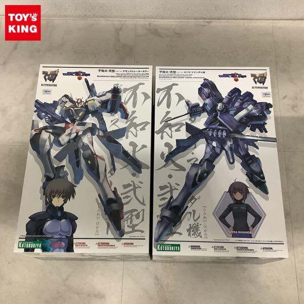 マブラヴ プラモ のお買取 | 全国宅配買取のおもちゃ買取ドットJP