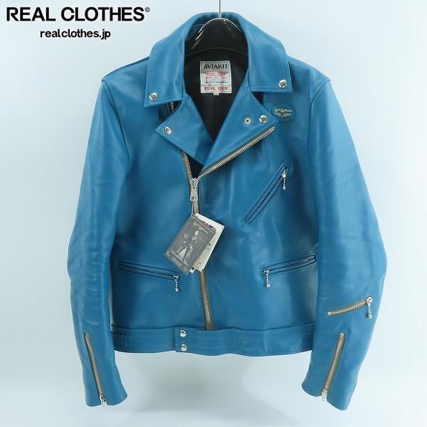 実際に弊社で買取させて頂いた☆Lewis Leathers/ルイスレザー Cyclone/サイクロン タイトフィット REAL HIDE ビンテージターコイズ 441T/40