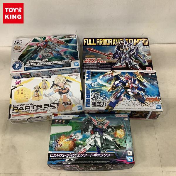 1円〜 BB戦士 LEGEND BB フルアーマー騎士ガンダム エントリーグレード ビルドストライク エクシード ギャラクシー