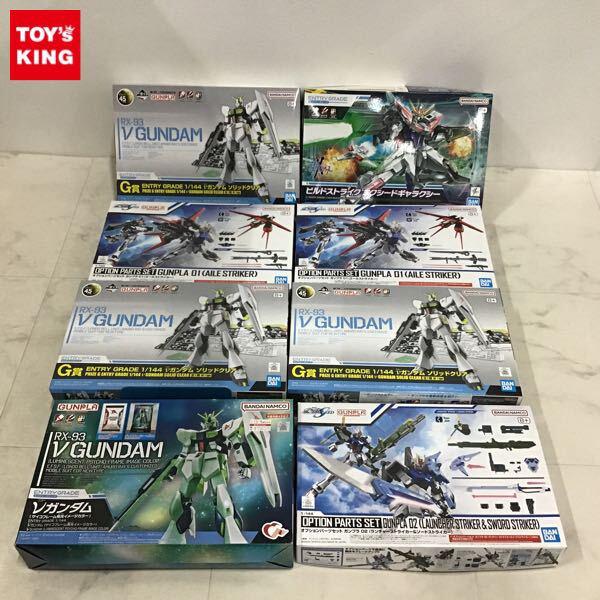 1円〜 一番くじ 機動戦士ガンダム ガンプラ 2024 G賞 ENTRY GRADE 1/144 νガンダム ソリッドクリア
