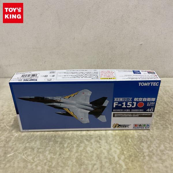 税送料込み。TOMYTEC オスプレイ 1/144 技MIX ミラマー空軍基地 税送料込み。TOMYTEC オスプレイ 1/144 技MIX ミラマー空軍基地