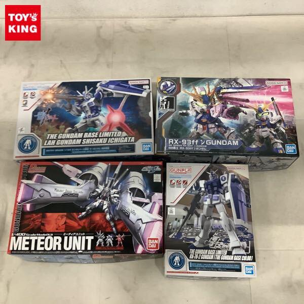 1円〜 エントリーグレード 1/144 ガンダムベース限定 ラーガンダム 試作壱型 BB戦士 RX-93ff νガンダム
