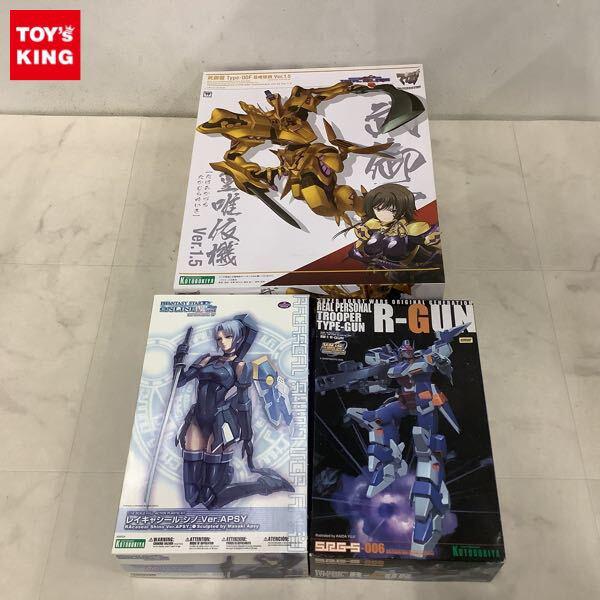 1円〜 コトブキヤ マブラヴ オルタネイティヴ トータル・イクリプス 武御雷 Type-00F 篁唯依機 Ver.1.5