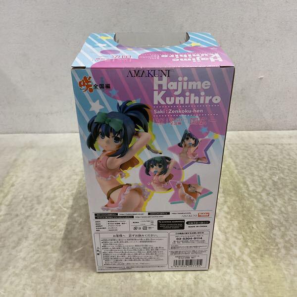 未開封 ホビージャパン 1/7 咲-saki- 全国編 国広一 販売・買取