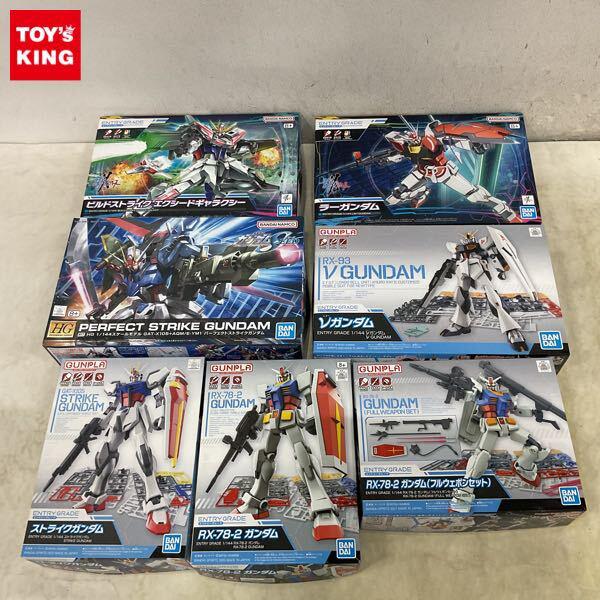 1円〜 HG 1/144 パーフェクトストライクガンダム、エントリーグレード 1/144 νガンダム