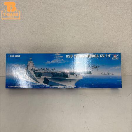1円〜 トランペッター 1/350 米海軍 空母 タイコンデロガ USS TICONDEROGA CV-14 No.05609